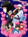 Gintama: Aizome Kaori-hen (2016)