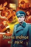 Stawka wieksza niz zycie (1968)