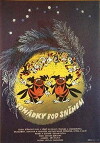 Pohádky pod snehem (1986)