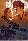 The Fall of Berlin (1950)