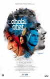 Mumbai Diaries (2010)