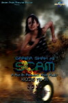 S-Cam (2016)