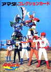 Battle Fever J (1979)