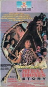 The Myrna Diones Story (Lord, Have Mercy!) (1993)