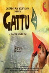 Gattu (2011)