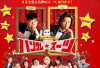 The Handsome Suit (2008)