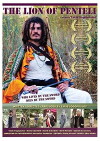 The Lion of Penteli (2015)