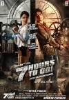 7 Hours to Go (2016)