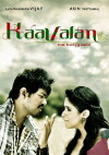 Kaavalan (2011)