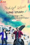 Simpallag Innondh Love Story (2016)