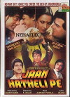 Jaan Hatheli Pe (1987)
