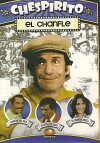 El chanfle (1979)
