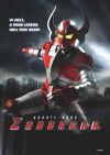 Karate-Robo Zaborgar (2011)