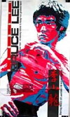 Goodbye, Bruce Lee - Sein letztes Spiel mit dem Tod (1975)