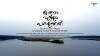 Oro Puzhayum Parayunnathu (2016)