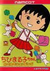 Chibi Maruko-chan (1990)
