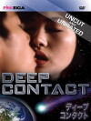 Deep Contact (1998)