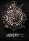 Soul Pawn Shop (2018)