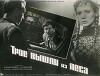 Drei kamen aus dem Wald (1958)