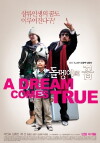 A Dream Comes True (2009)