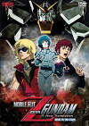 Mobile Suit Z Gundam: A New Translation - Heirs to the Stars (2004)