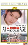 At Middle Age (1982)