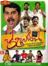 Puthumukhangal (2010)