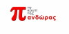 To kouti tis Pandoras (2004)