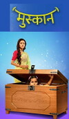 Muskaan (2018)