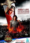 Jodha Akbar (2013)