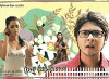 Chena Premer Golpo (2012)