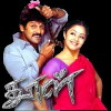 Dhool (2003)