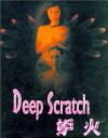 Sontob (1994)