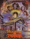 Vacaciones de terror (1988)