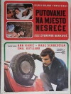 The Scene of the Crash (1971)