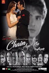 Chain Aye Na (2017)