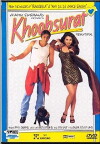 Khoobsurat (1999)