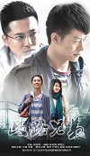 Qi Lu Xiong Di (2013)