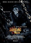 Dilarang masuk (2011)