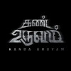 Kanda Uruvam (2016)