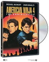 American Ninja 4: The Annihilation (1990)