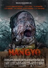 Hangyo (2017)