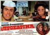 I proedrina (1972)