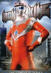 Iron King (1972)