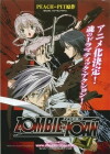 Zombie-Loan (2007)