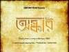 Oskar (2018)