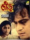 Dour (1979)