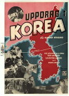 Assignment in Korea (1951)