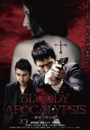 Bloody Apocalypsis: Senketsu no mokushiroku (2010)