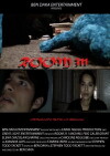 Room 311 (2015)